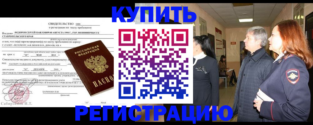 регистрация для дет. сада в Белоозёрском