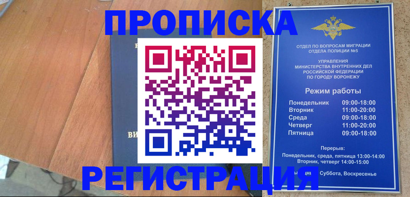 форма 3 в Белоозёрском