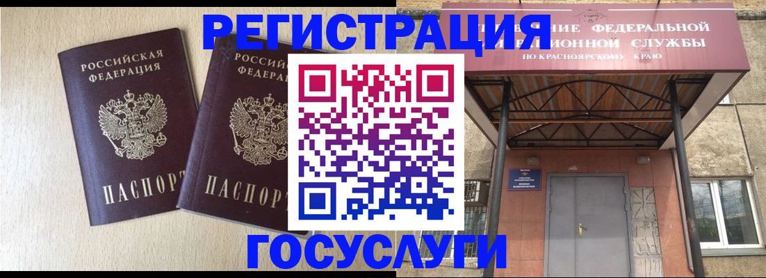 найти адрес прописки в Белоозёрском